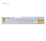 انرژیتیک بار وایتامیل کارن 45 گرم